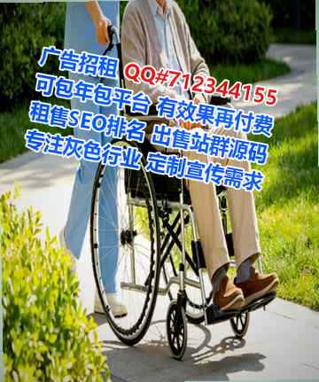 色尼试管婴儿软件工作室
